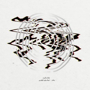 收聽伊克拉木·克力木的古麗麥熱姆歌詞歌曲