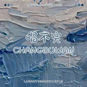 Listen to 열이 올라요 (Heart Burn) (cover: 선미) (Demo) song with lyrics from 莫卡妮不是莫妮卡