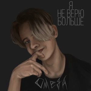 default album img