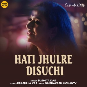 Listen to Hati Jhulre Disuchi song with lyrics from Susmita Das