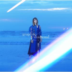 Listen to Namida No Umi Wo Higashi He song with lyrics from May'n
