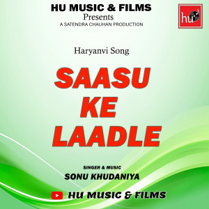 收聽Sonu Khudaniya的Saasu Ke Laadle歌詞歌曲