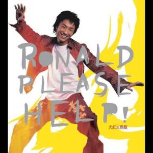 ดาวน์โหลดและฟังเพลง 我代你哭 พร้อมเนื้อเพลงจาก 郑中基