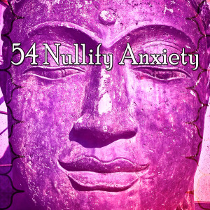 收听Meditation的Search Inside.歌词歌曲