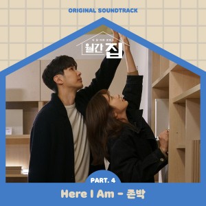 Listen to Here I Am song with lyrics from John Park