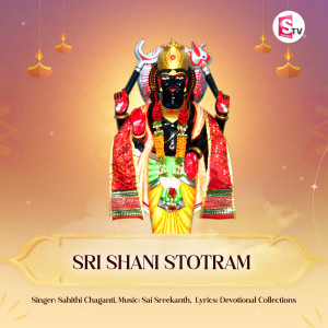 收聽Sahithi Chaganti的Sri Shani Stotram歌詞歌曲