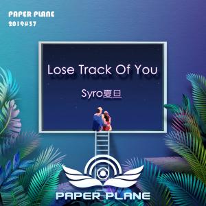 收听Syro夏旦的Lose Track of You歌词歌曲