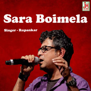 Rupankar的專輯Sara Boimela