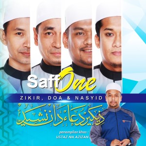 Dengarkan lagu Subhanallah Wabihamdihi nyanyian Saff One dengan lirik