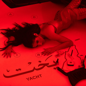 อัลบัม Yacht ศิลปิน Abir