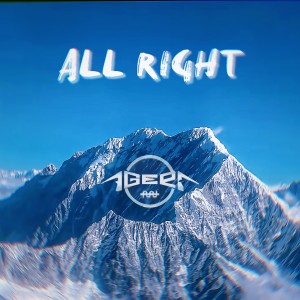 Listen to All Right (Instrumental) (完整版) song with lyrics from Agera