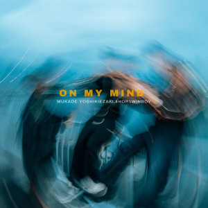 Album ON MY MIND from 百足