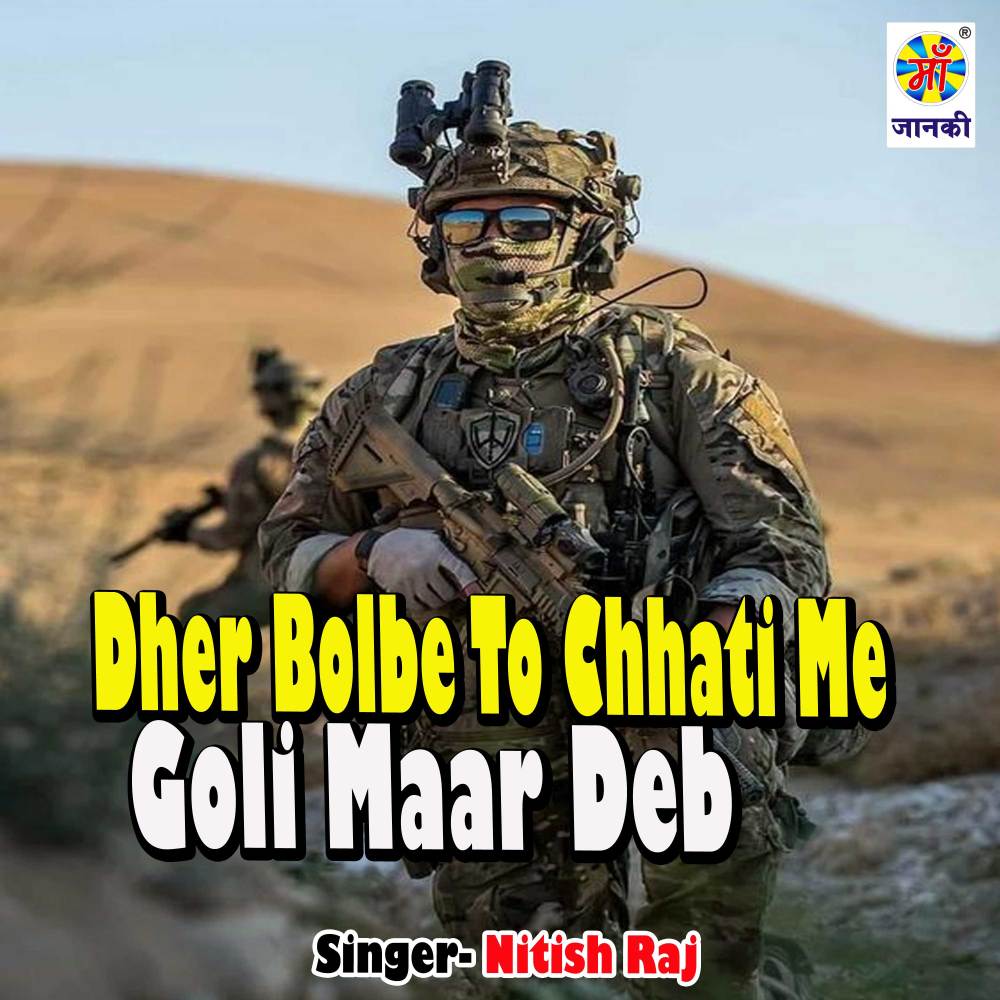 Dher Bolbe To Chhati Me Goli Maar Deb