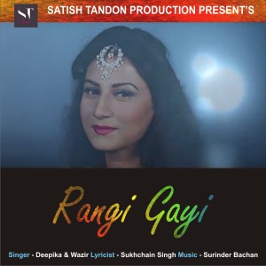 Listen to Rangi Gayi song with lyrics from Deepika