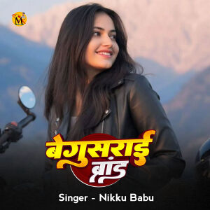 Album Begusarai Brand from 