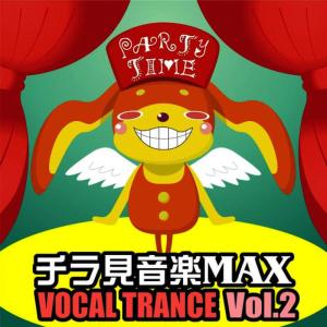 อัลบัม Chirami Ongaku Max Vol.2 Vocal Trance ศิลปิน Chiramisezu