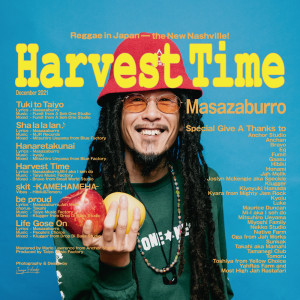 Listen to Sha la la lan (2022 Remaster) song with lyrics from MASAZABURRO