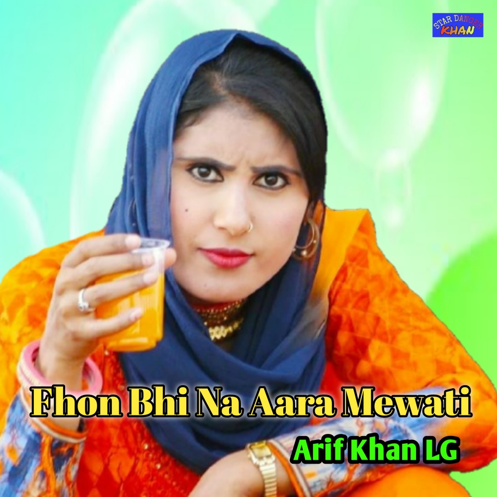 Bharat Sahudi Mewati
