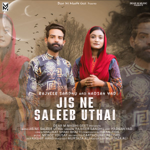 Dengarkan lagu Jis Ne Saleeb Uthai nyanyian Ranjveer Sandhu dengan lirik