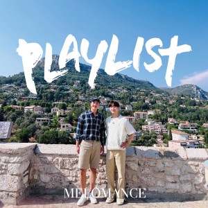 MeloMance的專輯PLAYLIST (플레이리스트) OST Part.3 PLAYLIST (Original Soundtrack), Pt.3