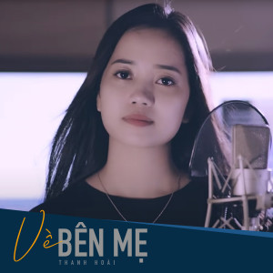 收聽Thanh Hoai的Tháng Hoa Dâng Về Mẹ歌詞歌曲