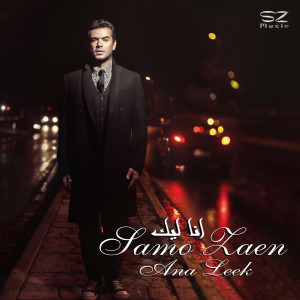 Dengarkan lagu Ana Leek nyanyian Samo Zaen dengan lirik