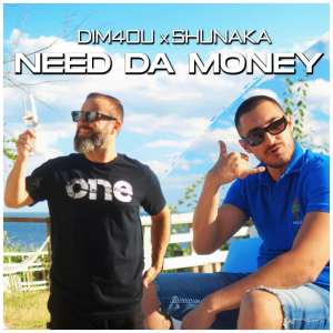 Album NEED DA MONEY from Dim4ou