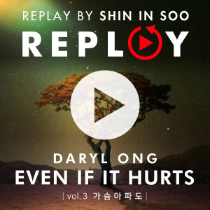 Album INS-REPLAY, Vol.3: Even If It Hurts from Daryl Ong