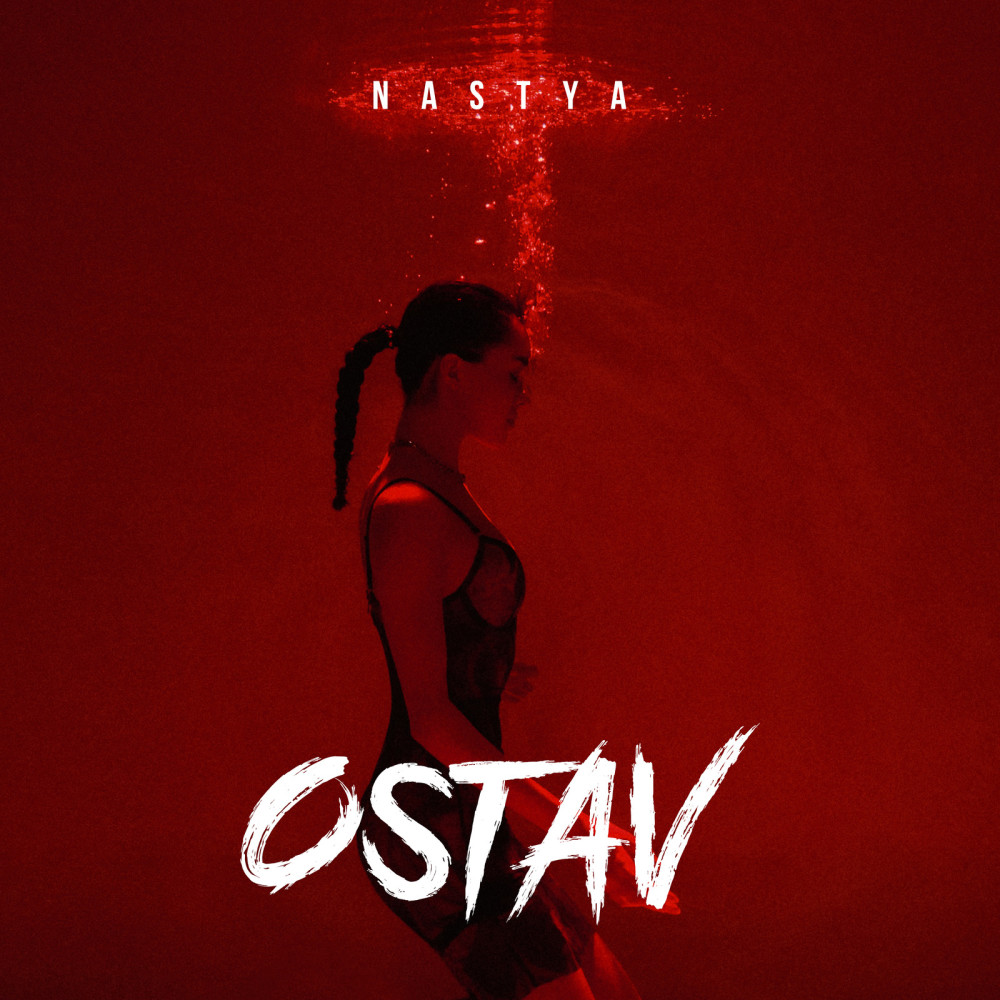 Ostav