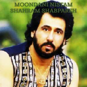 收聽Shahram Shabpareh的Moondani Nistam歌詞歌曲