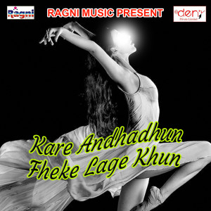 Dengarkan lagu Hao Na Hoi nyanyian Mohan Dilwala dengan lirik