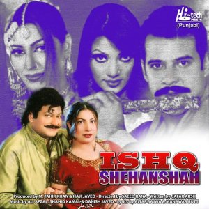 收聽Shazia Manzoor的Tand Hussan Di Ishq Di歌詞歌曲