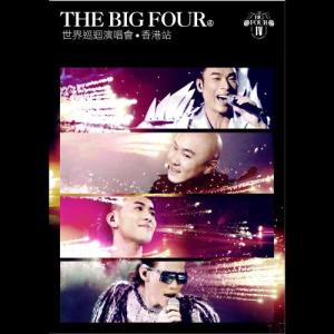 Big Four的專輯The Big Four 世界巡迴演唱會– 香港站