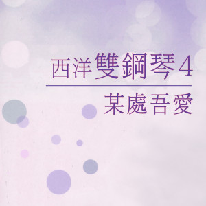 Listen to 教父 song with lyrics from 杨灿明