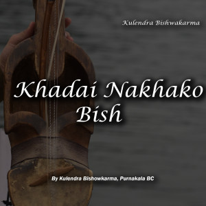 Dengarkan lagu Khadai Nakhako Bish nyanyian Kulendra Bishowkarma dengan lirik