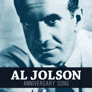 收聽Al Jolson的Anniversary Song歌詞歌曲