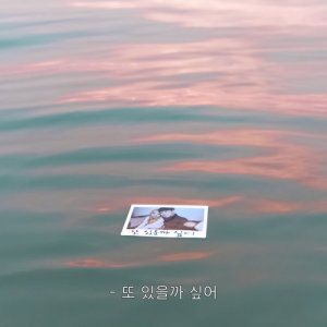 Listen to Ain’t Nobody Like You (feat.XIA of JYJ) song with lyrics from Crucial Star