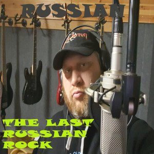 收听Russian的Will歌词歌曲