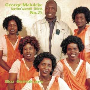 收聽George Maluleke Navan'Wanati Sisters No.25的Miholovisa Vana歌詞歌曲