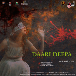 Listen to Oh Henne Ninage song with lyrics from Basavanth Rao