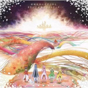 ดาวน์โหลดและฟังเพลง Fuuin No Gi พร้อมเนื้อเพลงจาก Kuniyuki Takahashi