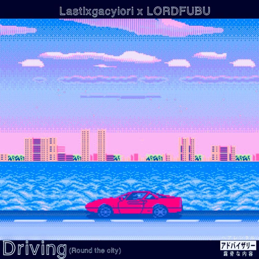 Drivin' (Round the City) [feat. Lordfubu] (Explicit)
