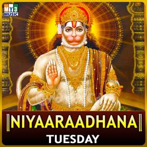 Niyaaraadhana Tuesday