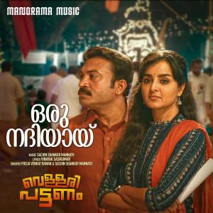 Album Oru Nadiaayi (From "Vellari Pattanam") from 