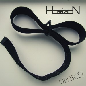 收听Horizon的Ой, всё! (Explicit)歌词歌曲