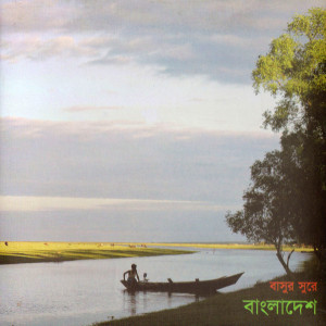 Listen to Ore Ore song with lyrics from Basar