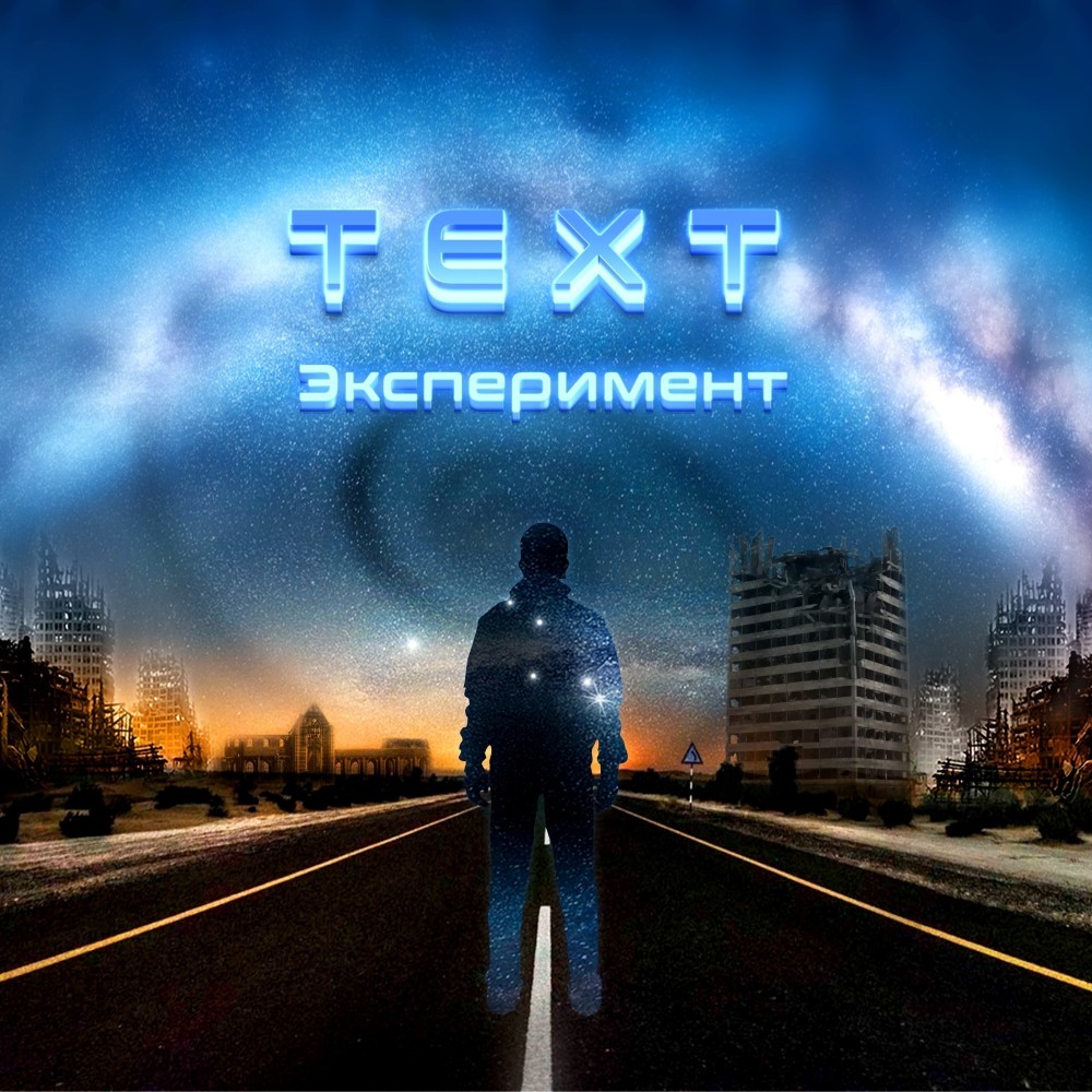 Люблю