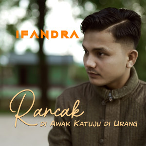 收聽Ifandra的Rancak di Awak Katuju di Urang歌詞歌曲