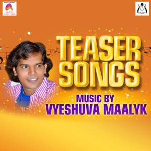 收听Arun Prabhu的Yenake Theriyamal歌词歌曲