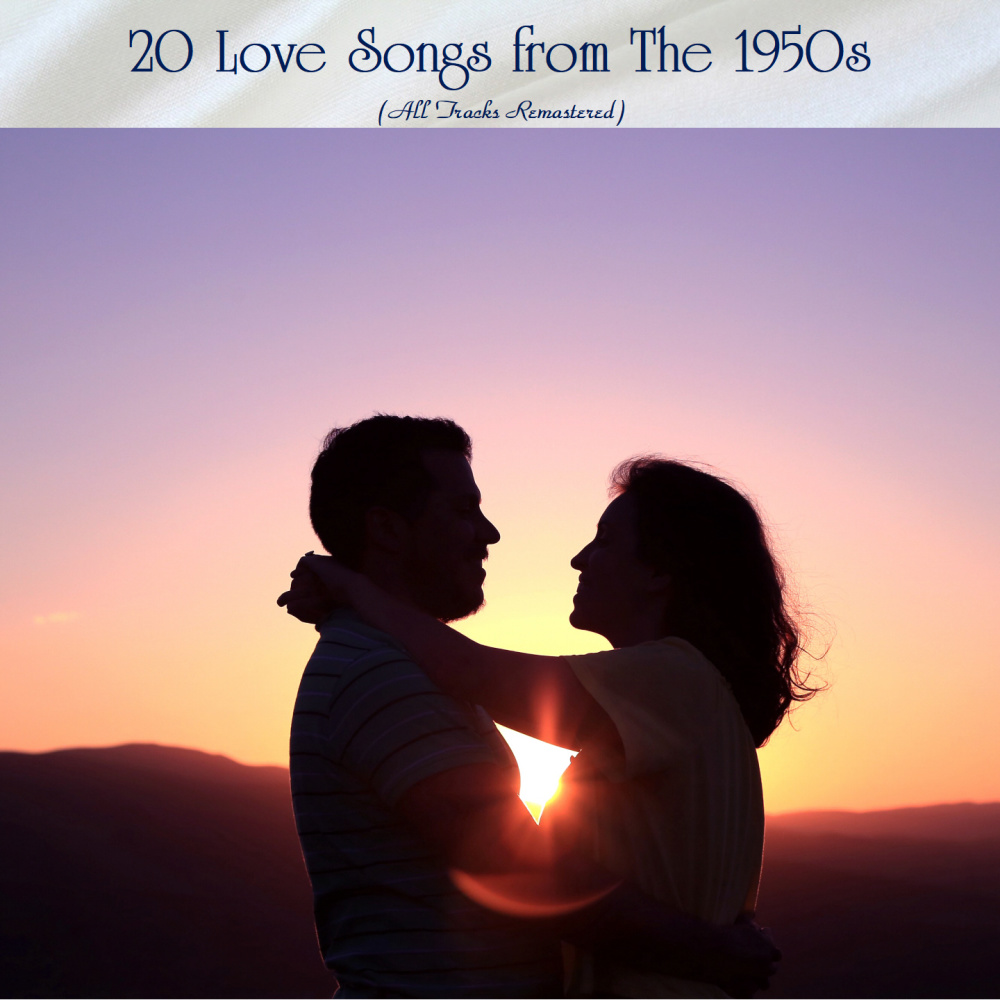 Sea of Love (Remastered 2017)